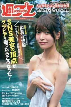 竹内纱里奈52部作品封面番号