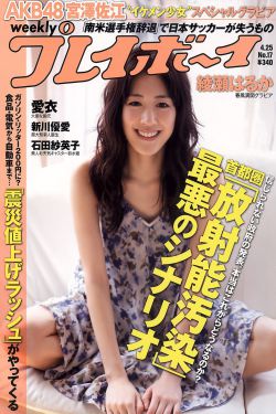 西安外事学院楼顶男女